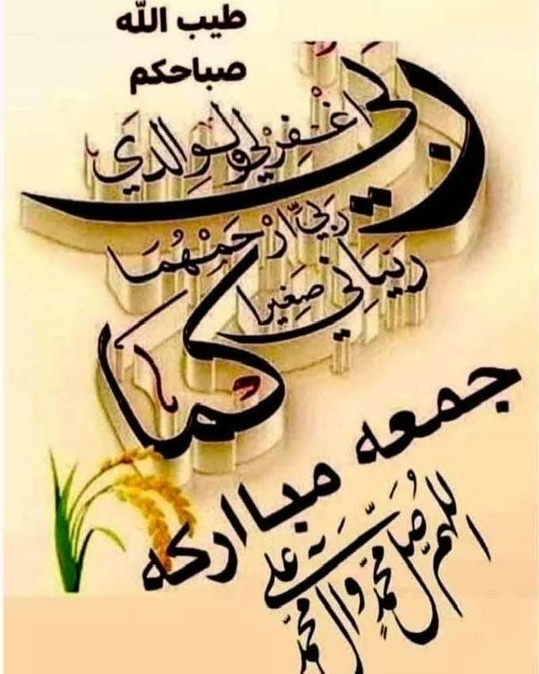 Uncle Joe (@youssefabdullal) on Twitter photo 