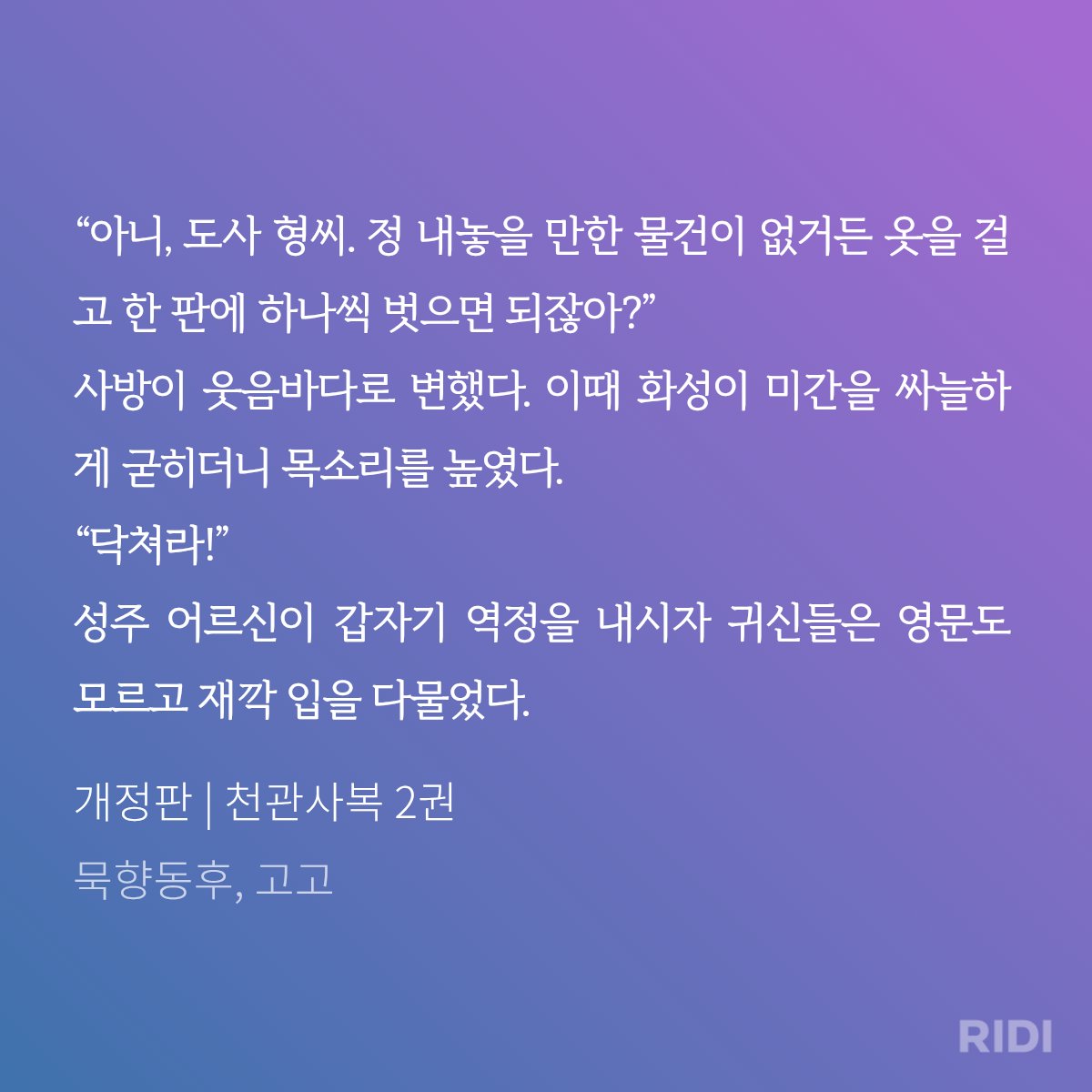 2RIANWG's tweet photo. 블스이미지업로드너무답답해서 걍 여기로올림 진짜 내가 귀신이엇으면 존트빡칠거같음 야 나�� 성주라는 놈이 사랑에 코가 꿰어가지고 지랄도 이런 지랄염병이 없다 https://t.co/aGl9XI7BfW
