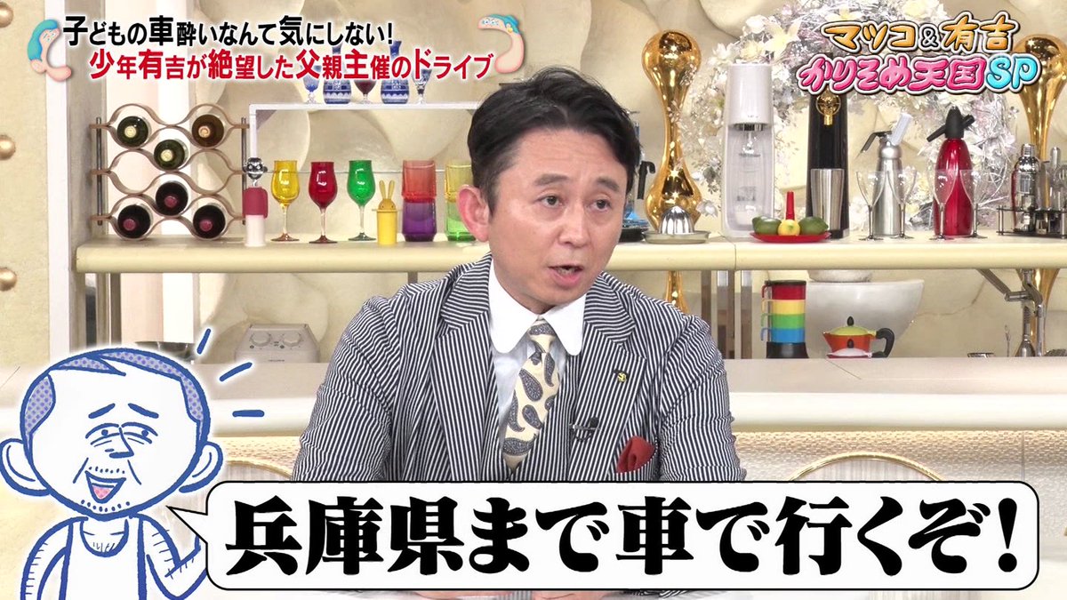 NEO_TOKIO2's tweet image. 兵庫県まで車で行くぞ!
#かりそめ天国