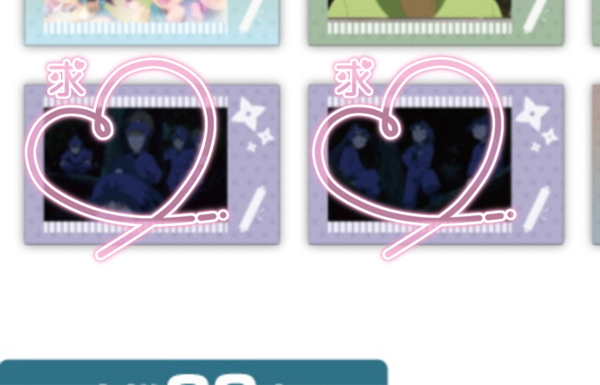 【交換】忍たま乱太郎 体験展 ポラショットコレクション A ポラショット

譲)七松、伝蔵

求)鉢屋
又はBの画像のもの

出先のためIDなし
郵送での交換
お気軽にお声掛けください