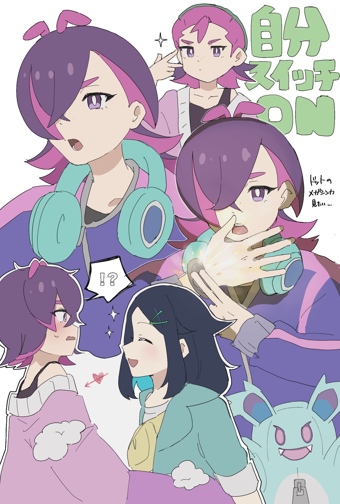 みず (@mmmizu_251) / X