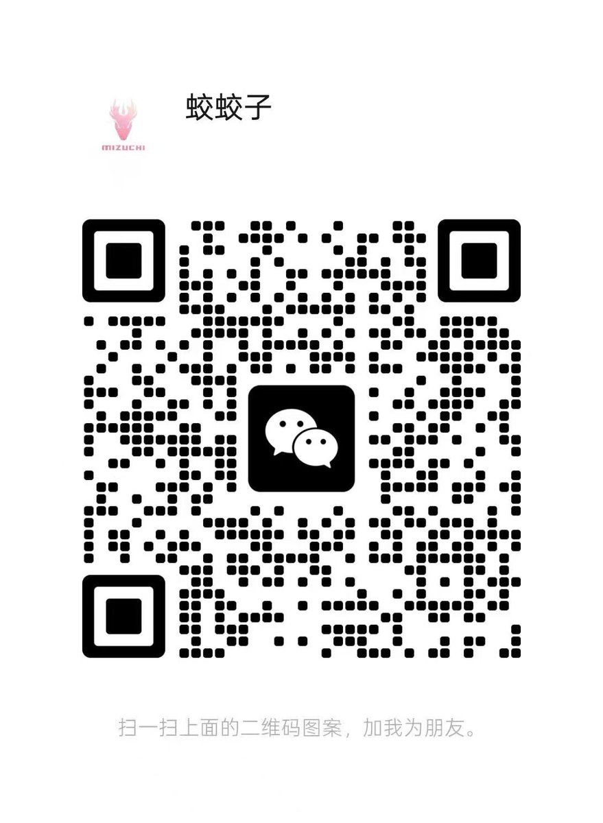 蛟王MIZUCHI (蛟王定制) tweet media