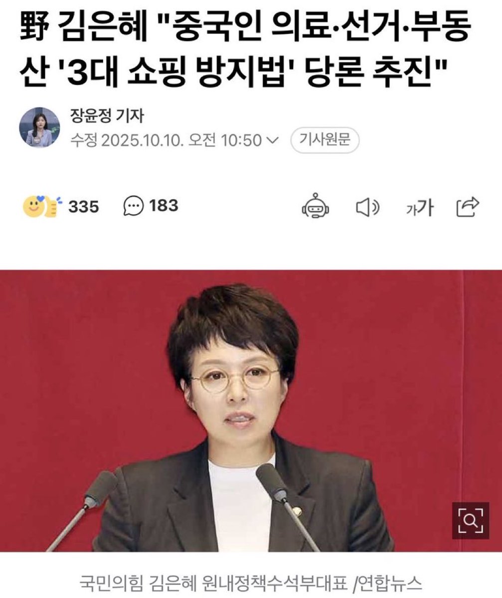 이대로만 한다면 지지할 만 하다