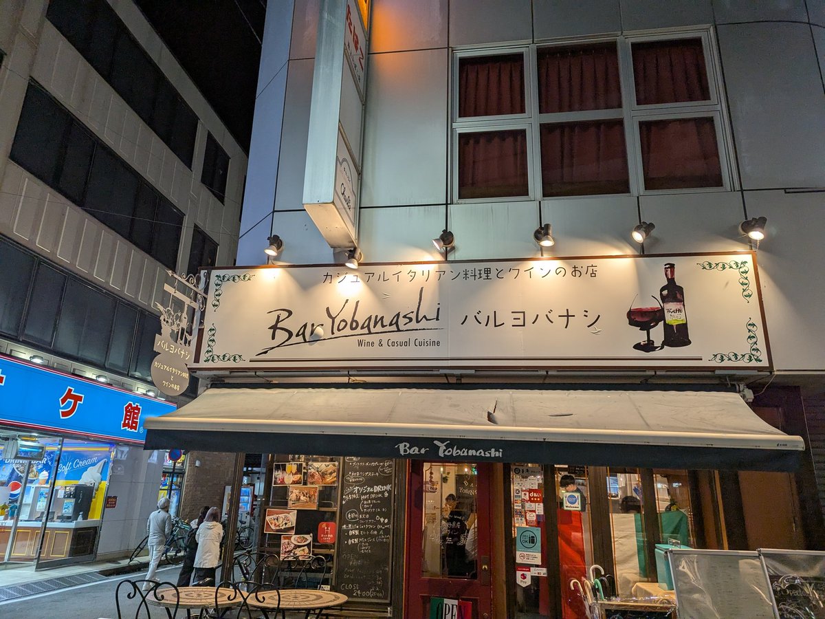 Сюда мы не ходим