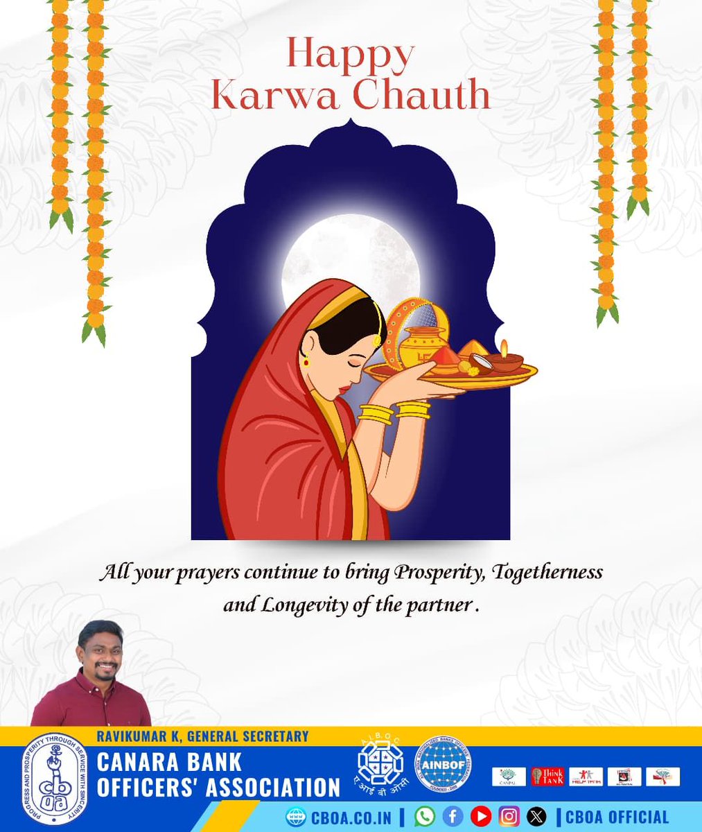 #KarvaChauth #करवाचौथ #CBOATriennial2K25 #AIBOC #AINBOF #CBOA #CanaraBankOfficersAssociation #Banking #Canpals