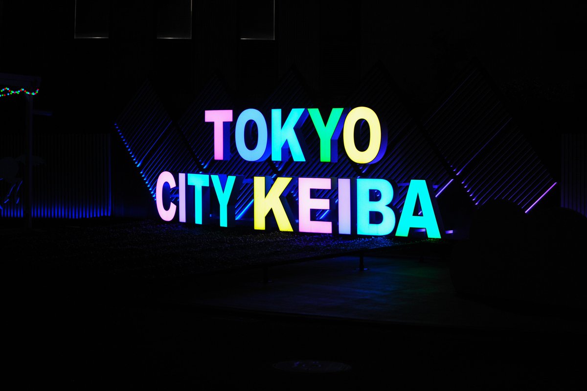 第10回 #大井競馬 開催が終了しました☺️ 今開催の重賞は、 #レディス