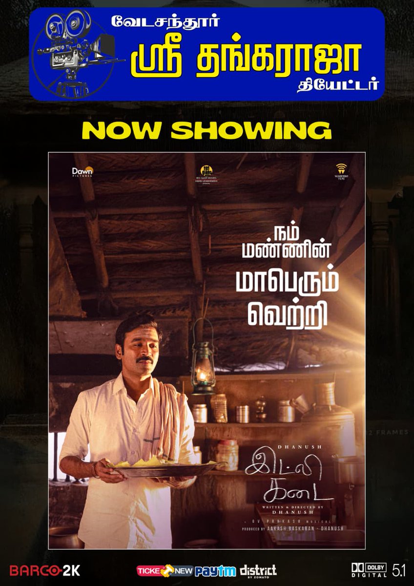 .<a href="/dhanushkraja/">Dhanush</a> #Idlikadai has retained many B and C centre single screens.on an Average in weekdays in majority centres 150 to 250 tickets have been  for many shows after 5 days Super Hit opening in TN
Nw entering into 2nd week.
Shows Star power of #Dhanush against #Kantara wave.