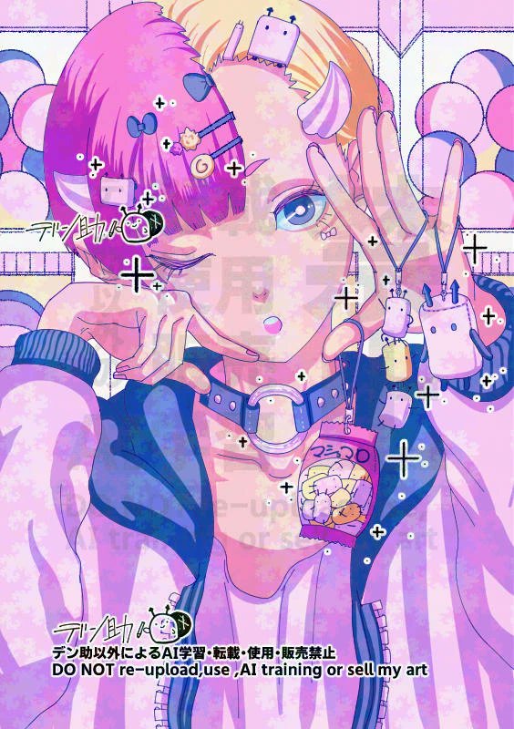 densuke1031's tweet image. #過去絵を投げて絵を描いた気になろう

前々から私をフォローしてる人にはもう見飽きたかもしれないけど🙈