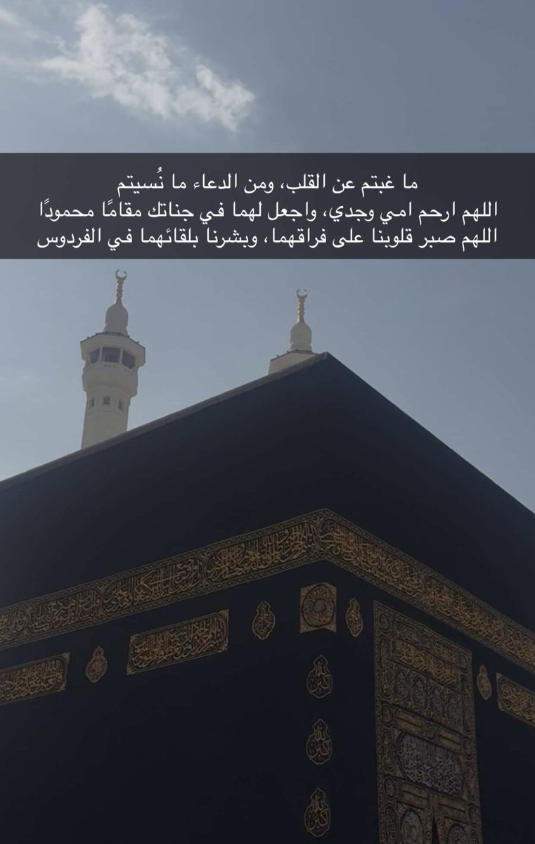 #عبدالله_بن_حسن_العسكر 
#نوف_العسكر