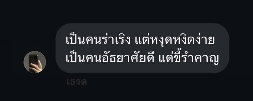 lostyouinmay's tweet image. mood กุในทุกๆวัน :