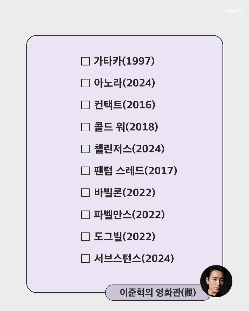 도그빌 봤어요
앞으로 이준혁씨께 무조건적인 지지를보낸다