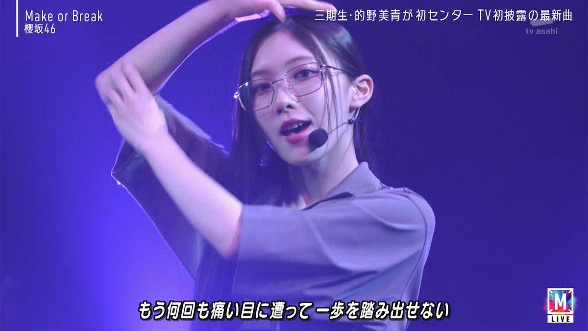 s0llxxo's tweet image. 坂道アイドルは志望動機が暗い自分を変えたくて〜みたいな理由の子多いからこそ小さい頃からずっと憧れていた&quot;アイドル&quot;になりたくて応募した谷口愛季さん、良いよね