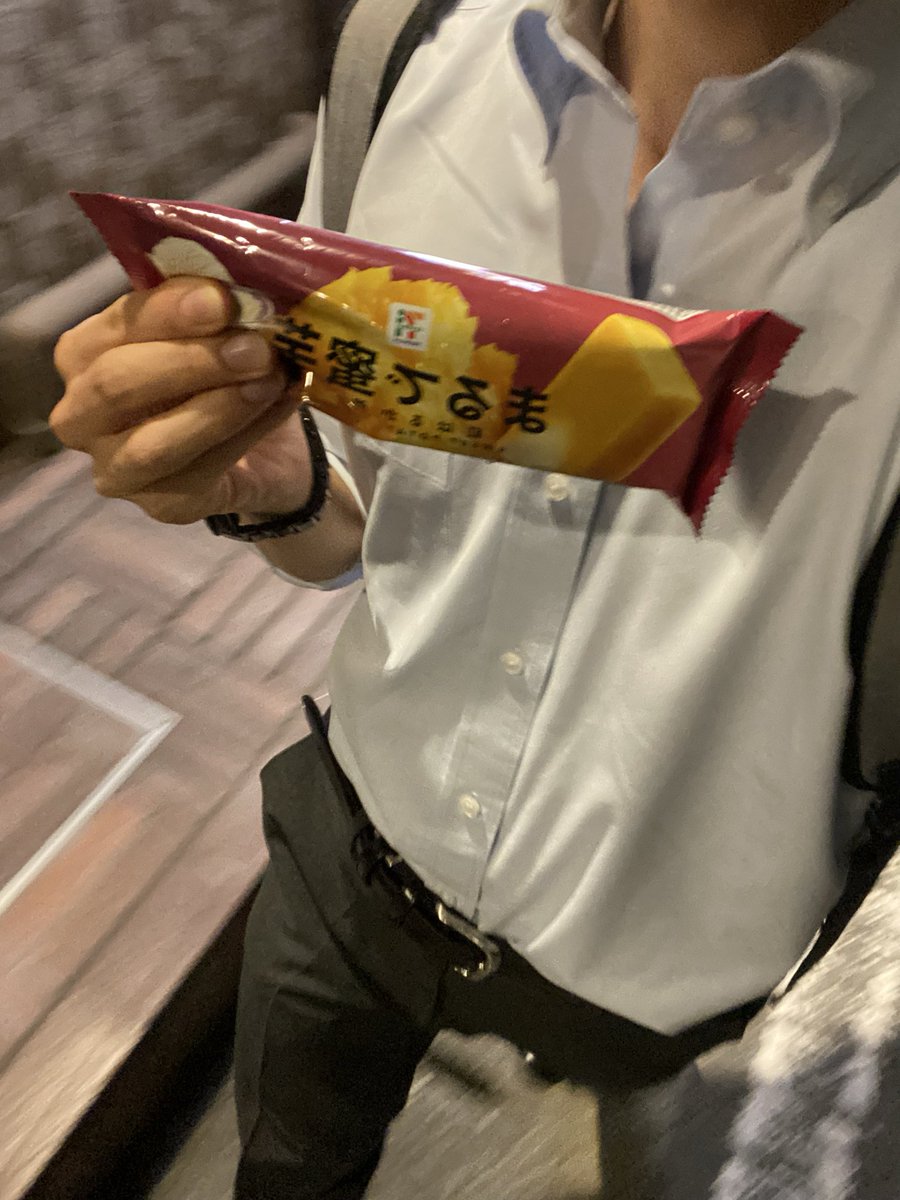 まるで蜜芋だった🍠✌️