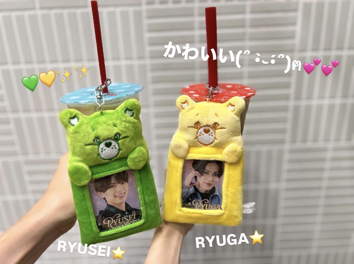 ryusepon_'s tweet photo. 夜のおさんぽ部✨🤜🏻🤛🏻💕りゅがりゅせ㌠⭐️ https://t.co/a04nyQPQUm