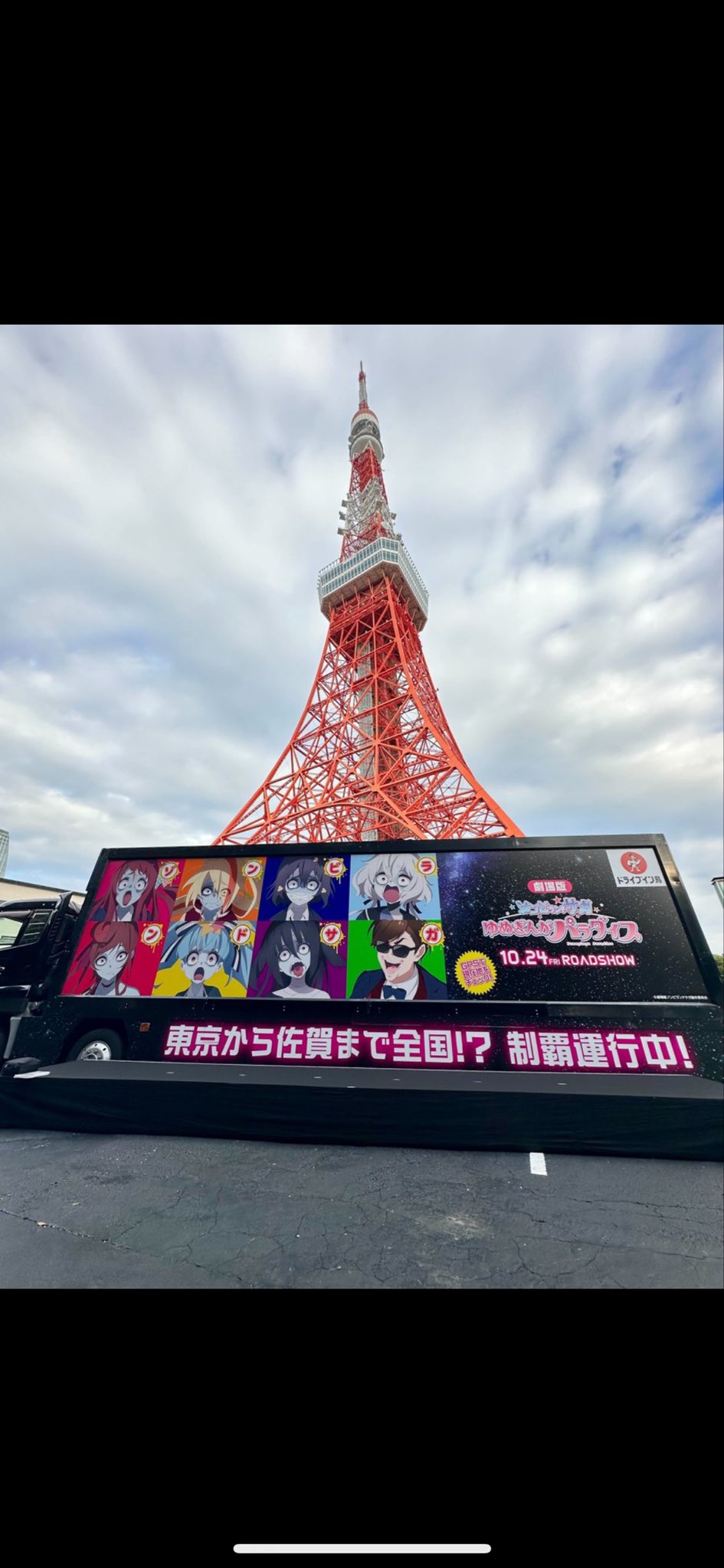 むつむつ様 むつのかみ@10/11-13 サウジアラビアRC,アイルランドT,スワンS