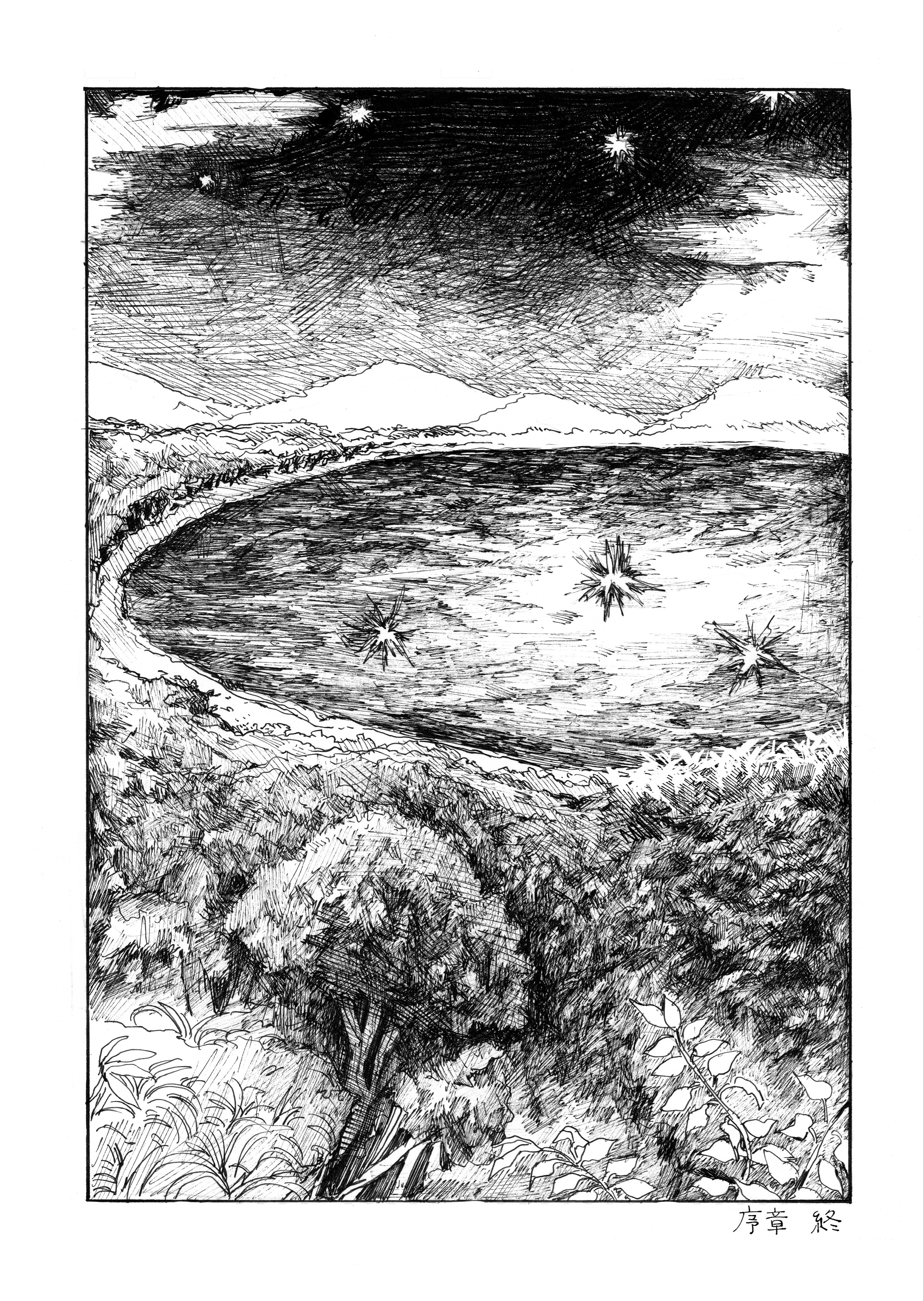 chiru@10/19 東6 ア62b on X: 