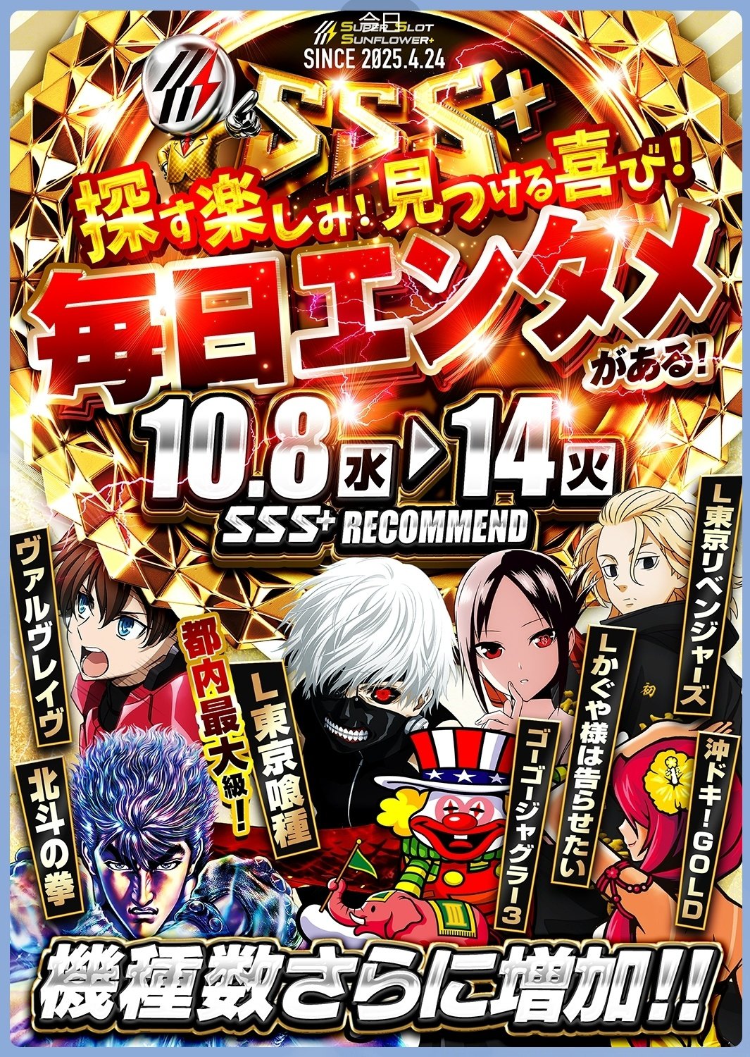 MGトム【SSS+】⚡️ (@sunflowermiz33) / X