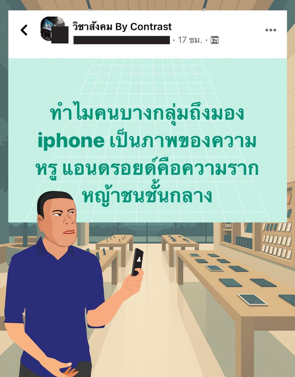 จอเป็นขีดรึป่าวค่ะ