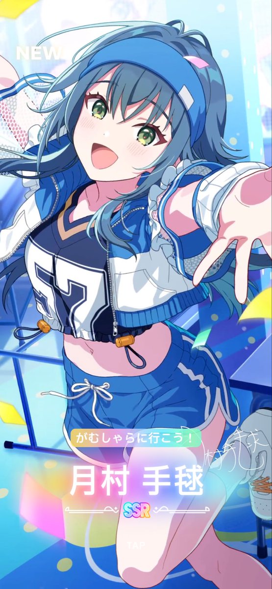 素晴らしい