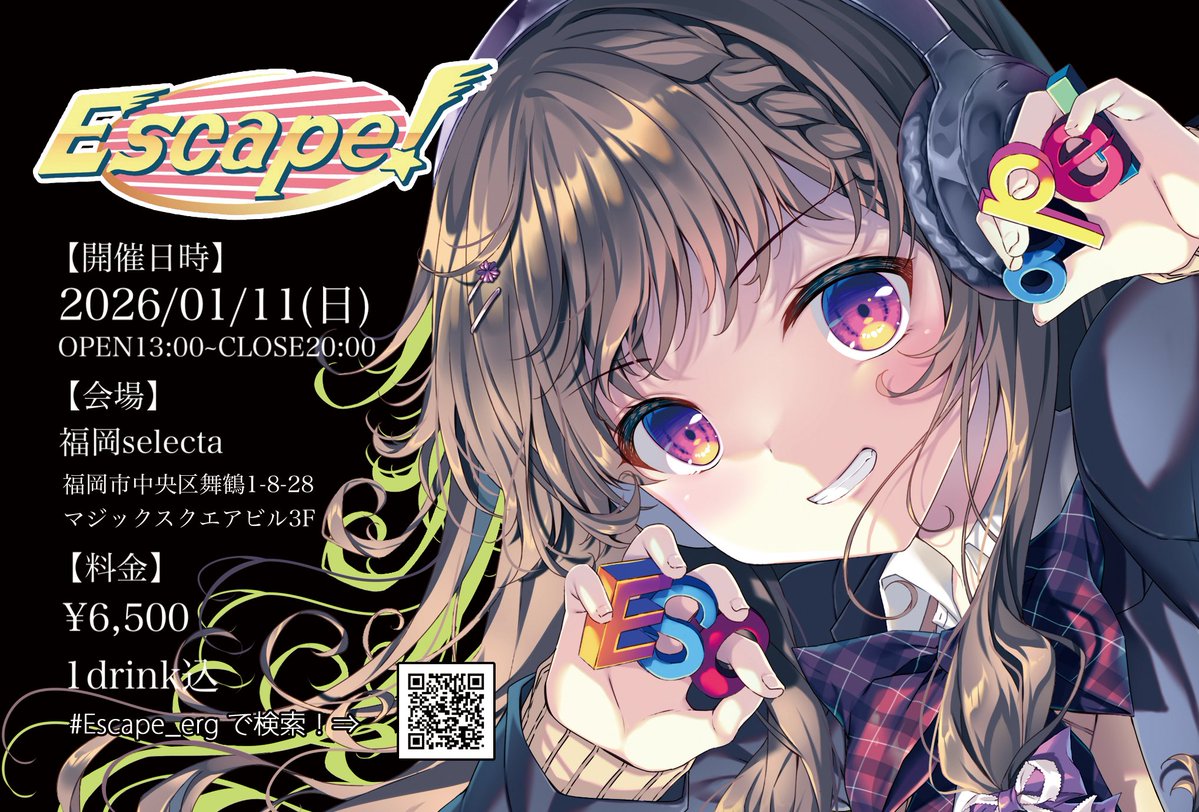 Escape_erg's tweet image. 【Escape！】vol.41〜冬の陣〜
■2026.01.11 Sun
■13:00~20:00
■#福岡セレクタ
■¥6,500-w/1D

-Guest Artist-
薬師るり
槇ななり
美郷あき
榊原ゆい

-Guest DJ&amp;amp;VJ-
3D☆きらぁ
やまーと
智
よこしまイツか
猫橋ねこ

-Illustrator-
佑真

【事前予約必須】
twipla.jp/events/698753

#Escape_erg