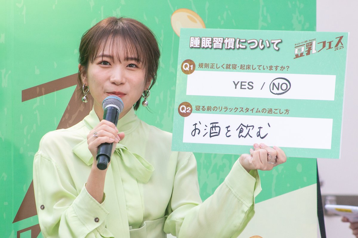 cinemalife_web's tweet image. 『豆乳フェス2025』オープニングイベント

✨秋元真夏「寝付けない時はお酒を飲む」→「ホッ豆乳に変えます」

▶ cinema-life.net/p251010_tfeb/

#マヂカルラブリー #秋元真夏