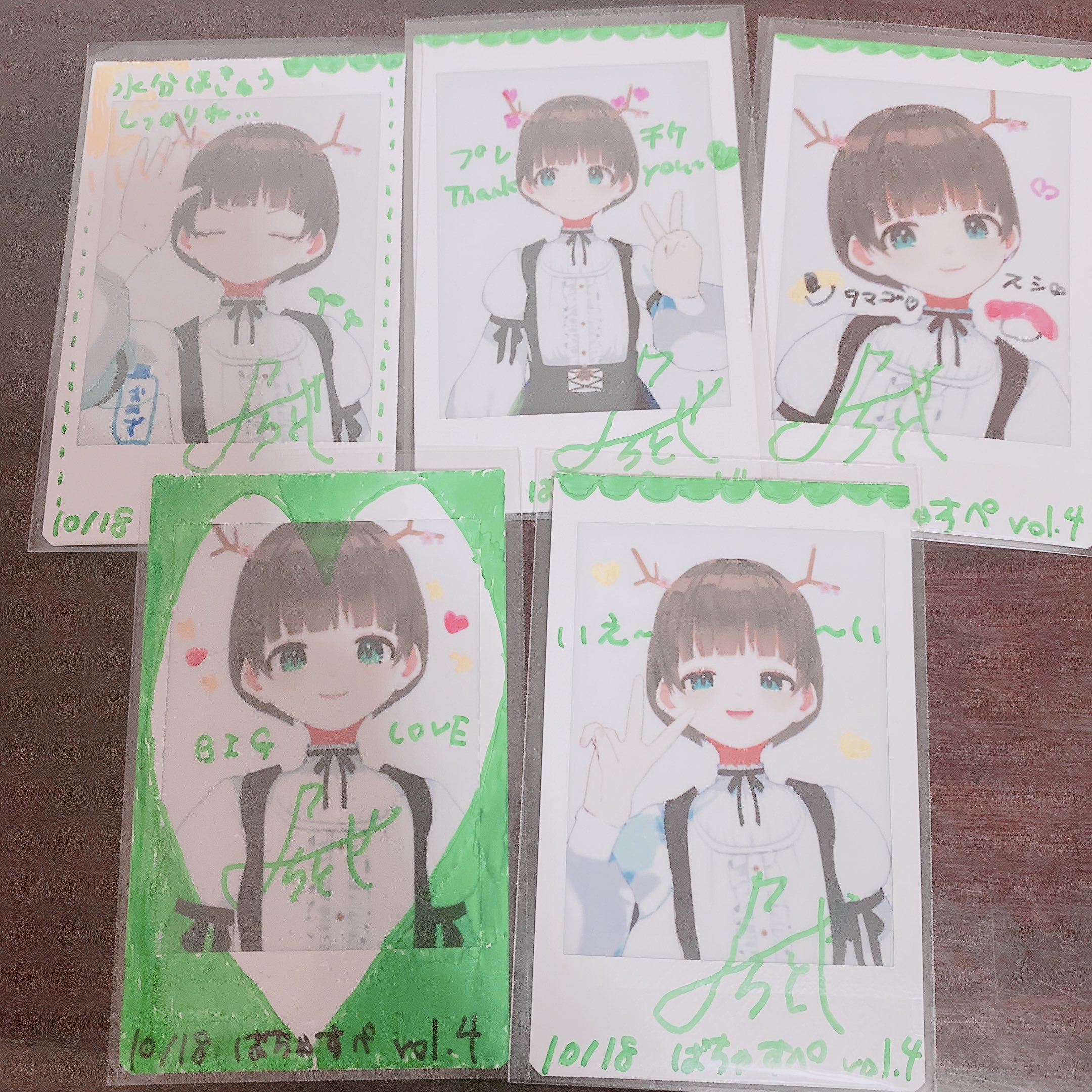 釈村帝人　チェキ Sir Vanity on X: 