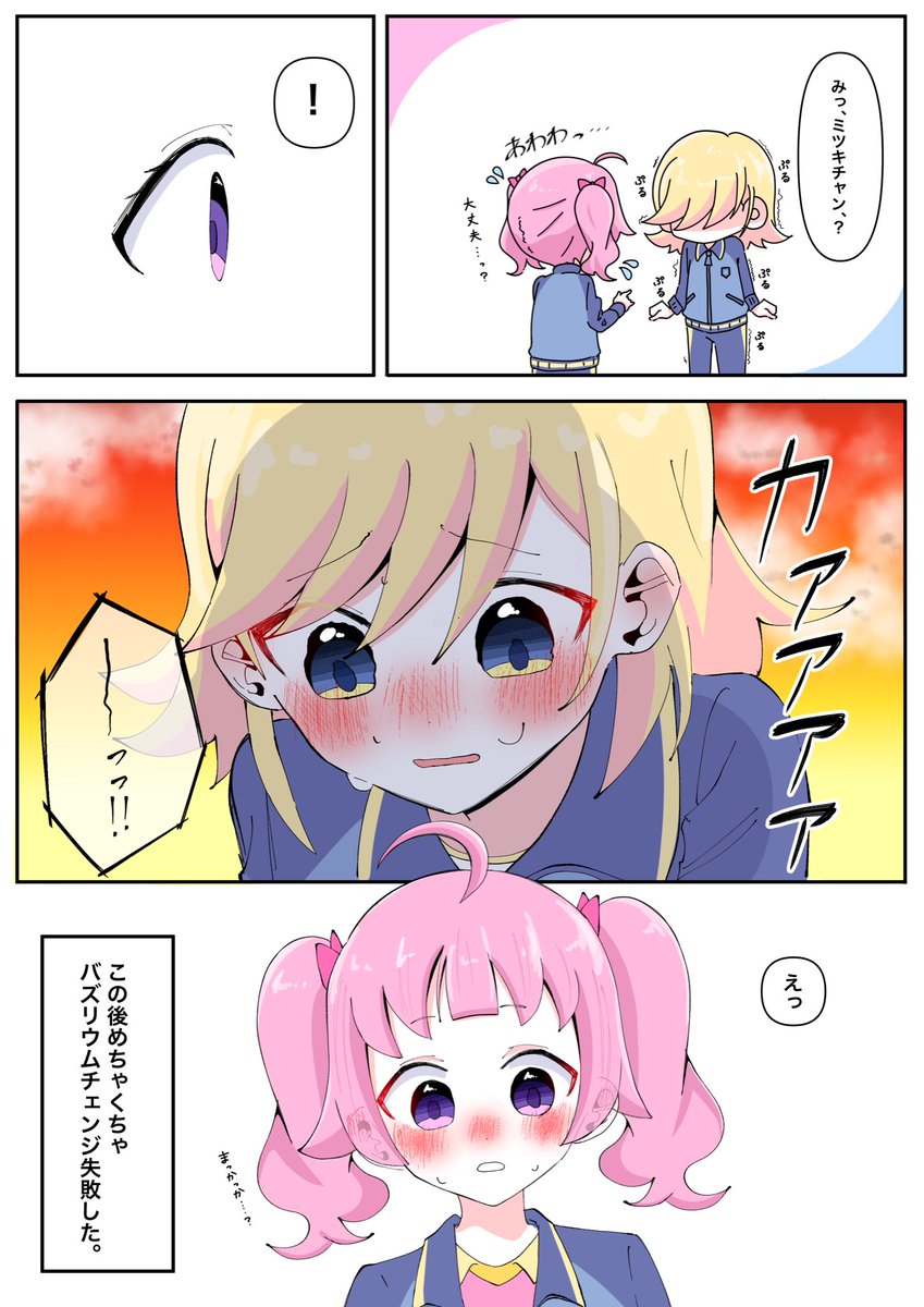 sana*+_ tweet media