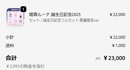 soymilk_for_V's tweet image. 勝ったのら