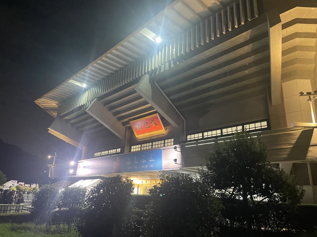 pon56594187's tweet image. 羊文学武道館、圧巻で大感動。
最初の「そのとき」、終盤の「未来地図」「砂漠」アンコールの「春の嵐」「光るとき」。羊文学の精神性を強く感じて感涙の連続でした
いつも優しさと勇気と誠実さをくれてありがとう😊ヨーロッパ楽しんで来てください
またLive行きます
#羊文学武道館
#羊文学_いまここ