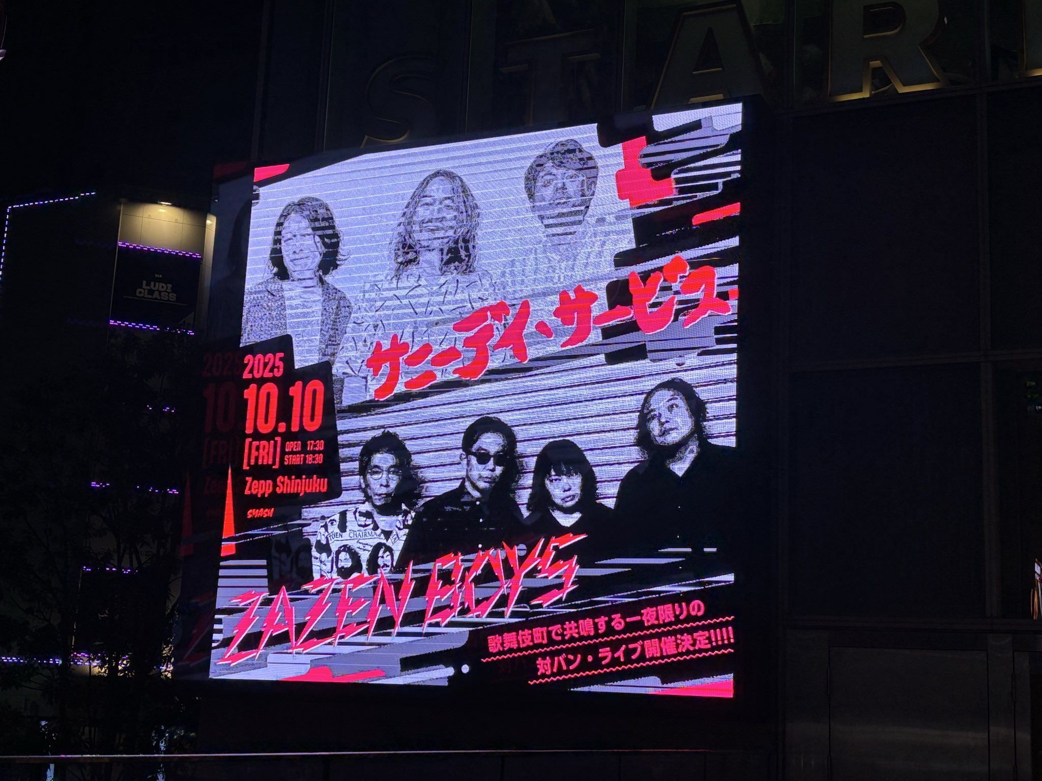 THE KETCHUPS(サイトウ) (@the_ketchups_jp) / X