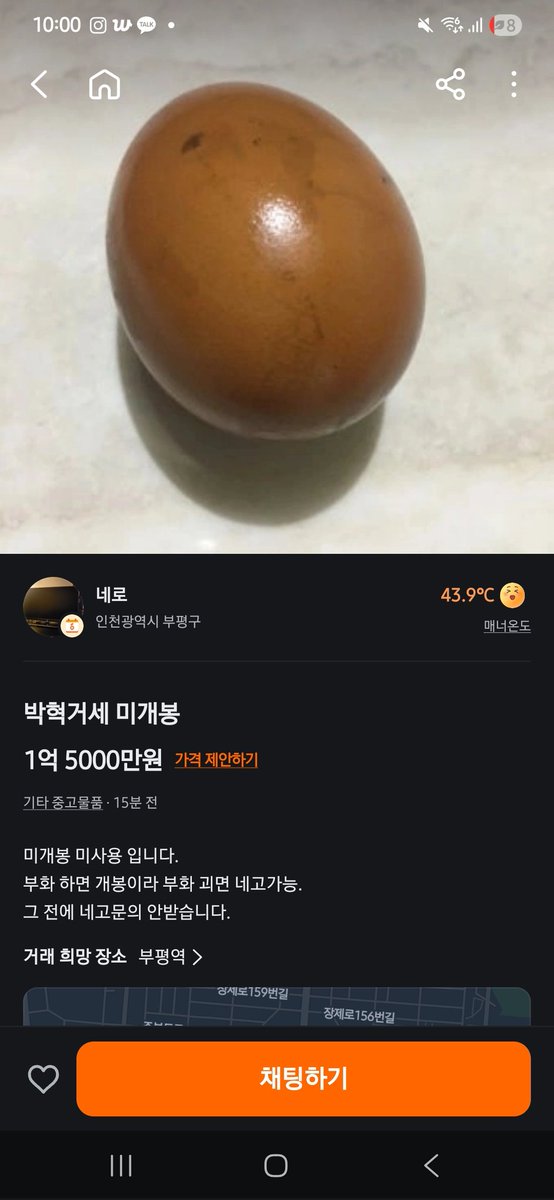진짜뭐지