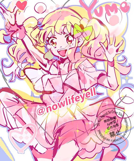 「つかめ! ゆめの一番星」 #aikatsu