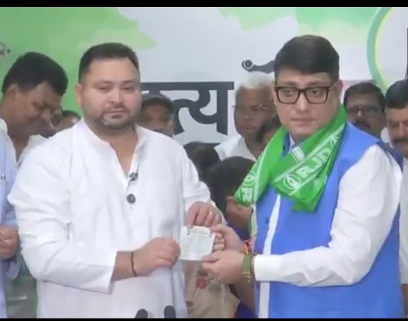 souravreporter2's tweet image. RJD ने अगर राहुल शर्मा को घोषी से टिकट दे दी तो समझिए कि गया और जहानाबाद जिला का गोटी तेजस्वी यादव ने सेट कर लिया!
#Bihar #TejashwiYadav