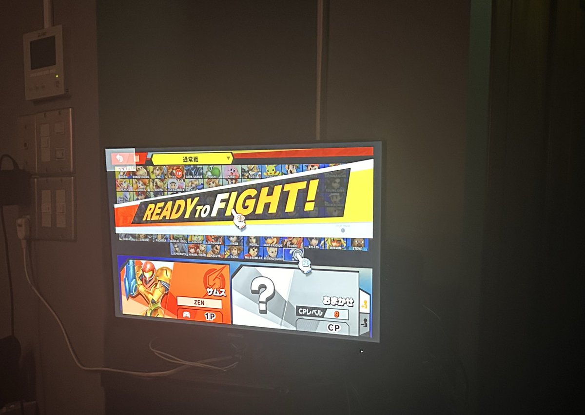 ZEN_hitori's tweet image. スマブラ会の準備完了！
#新宿 #スマブラ #ゲームバー #バー #初心者 #お一人様