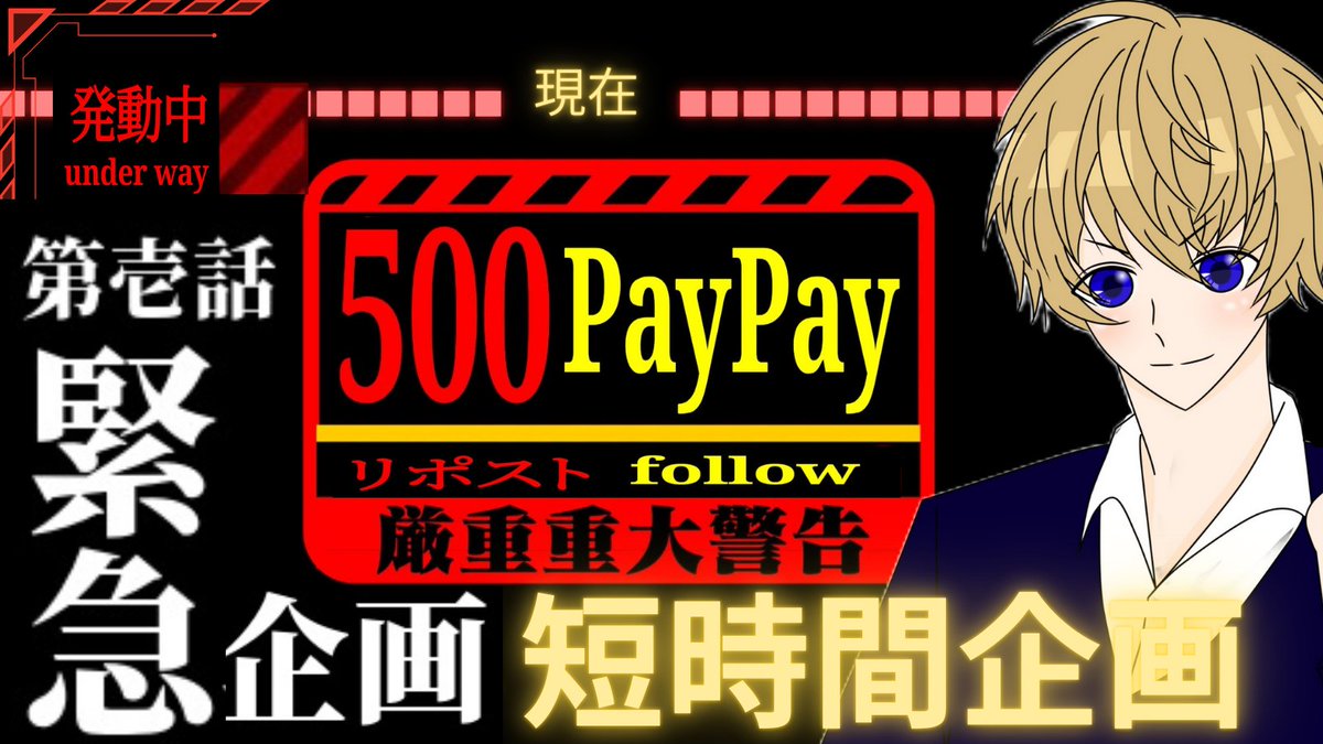 tukutan✨ (@tukutan_sp) on Twitter photo 30分後〆 500PayPay✖️2名様🎁
<a href="/tukutan_sp/">つくたん✨</a> フォロー
リポスト&いいねから1名ずつ!!! 30分後〆 500PayPay✖️2名様🎁
<a href="/tukutan_sp/">つくたん✨</a> フォロー
リポスト&いいねから1名ずつ!!!