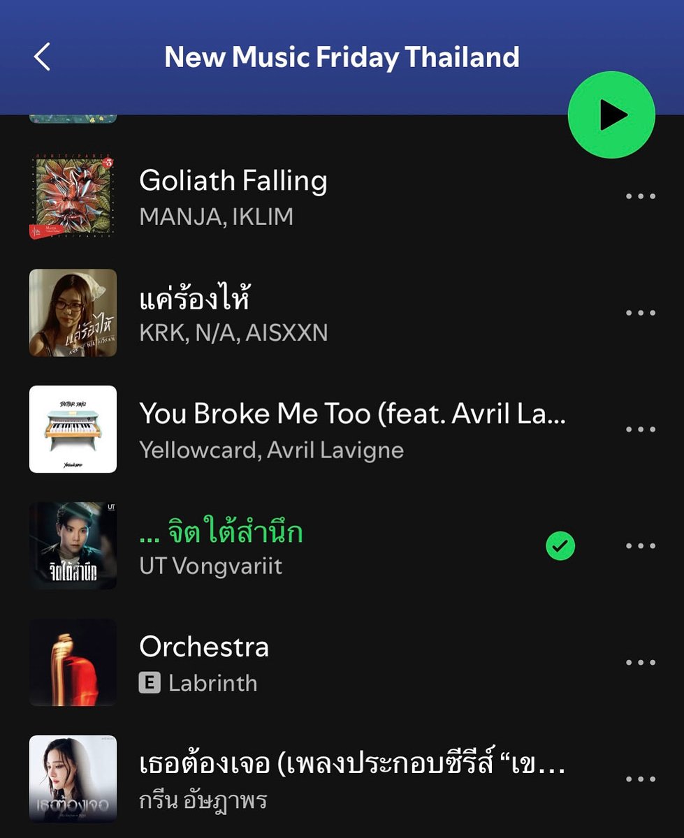 vongvariit's tweet photo. “จิตใต้สำนึก” ได้อยู่ใน New Music Friday Thailand 💫
ขอบคุณ Spotify 🤍 มากครับ

ฟังแล้วได้ทุกช่องทาง 🎧https://t.co/0RgbPNuZSs

#UTVongvariit #จิตใต้สำนึก #NewMusicFridayThailand #Subconscious #อัฐวงศ์วริศ https://t.co/AWyHqXIpFB