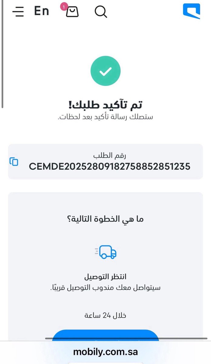 عبدالله بن ردّه القثامي tweet media