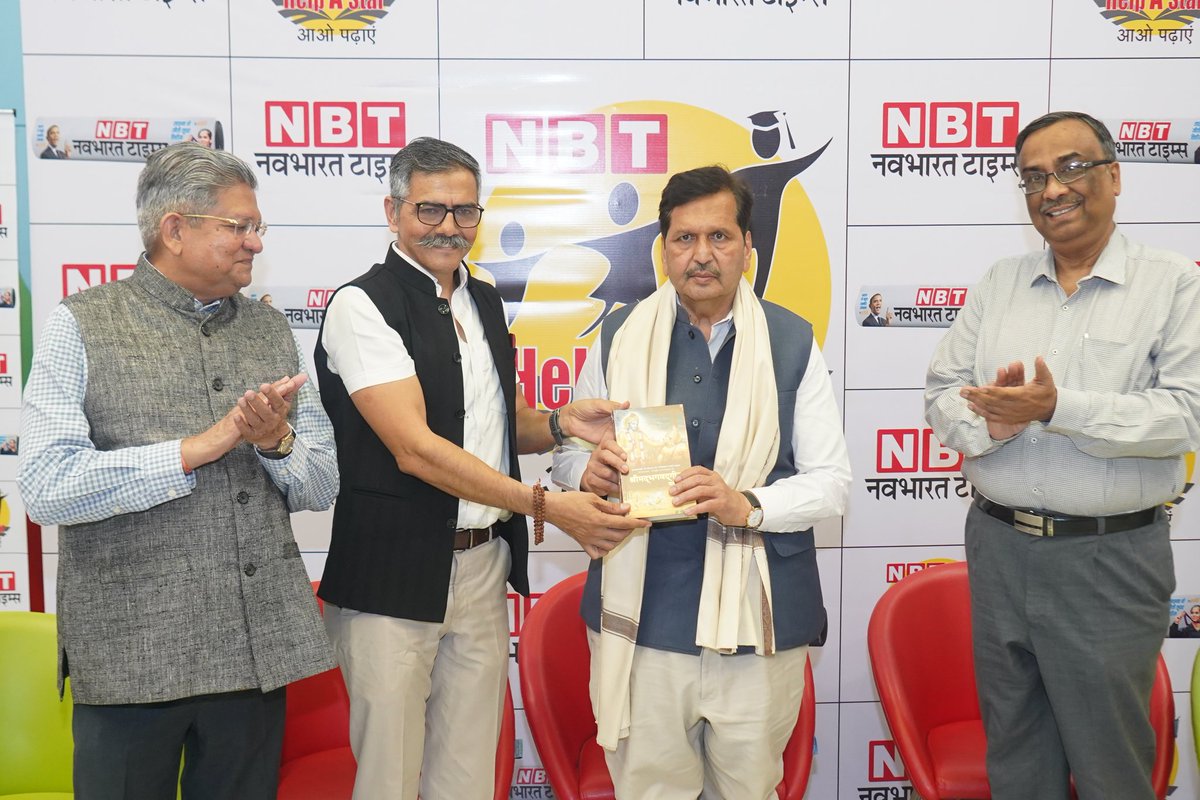 MPLodha's tweet image. 📍 हेल्प अ स्टार | मुंबई
नवभारत टाइम्स द्वारा मुंबई में आयोजित “हेल्प अ स्टार” कार्यक्रम में शामिल हुआ, जो आर्थिक रूप से कमजोर लेकिन पढाई में होनहार छात्रों को सहायता प्रदान करने का एक उपक्रम है।
इस पहल के माध्यम से 90% से अधिक अंक प्राप्त करने वाले प्रतिभाशाली विद्यार्थियों को…