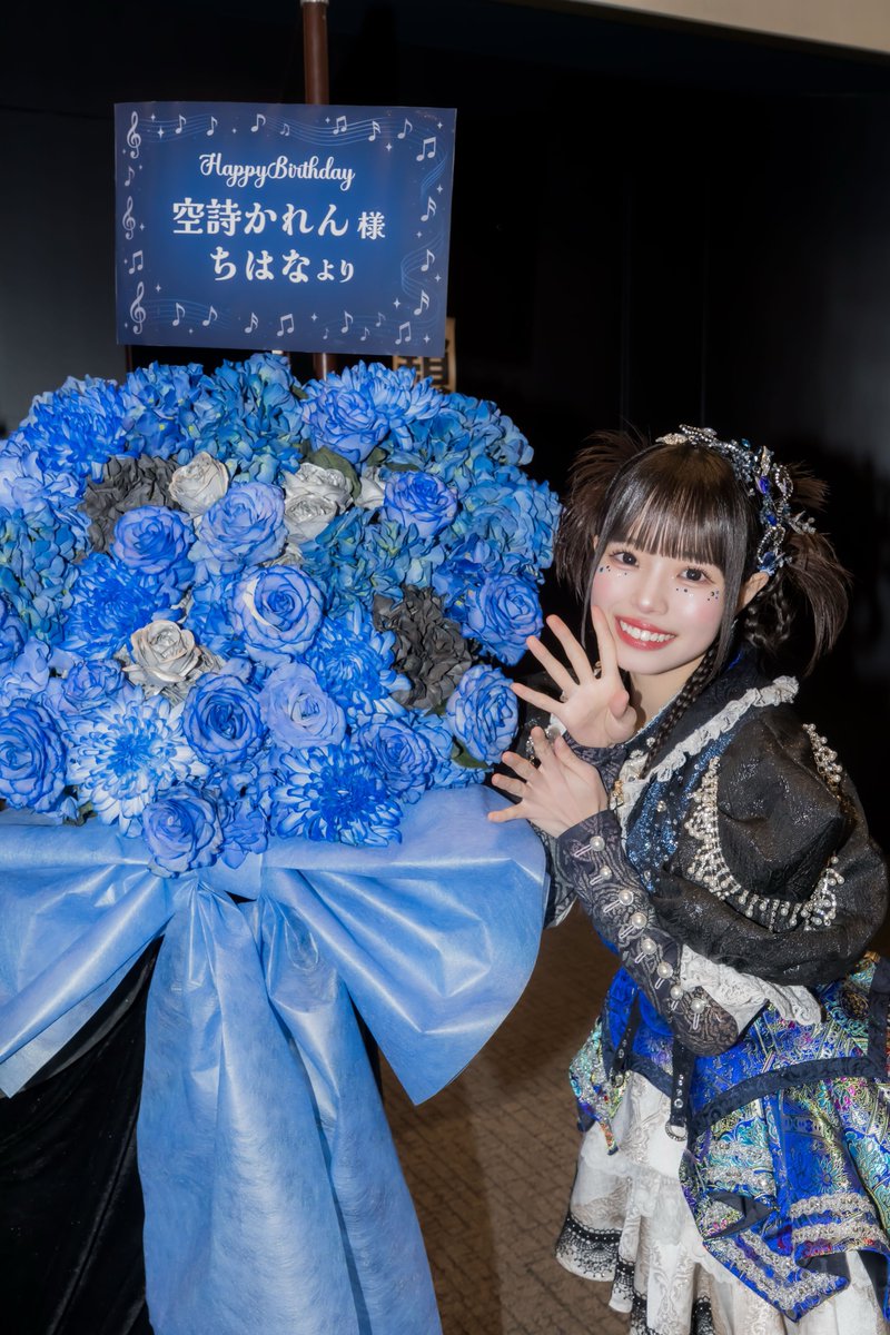 単独スタンド花！！💙(五十音順)①