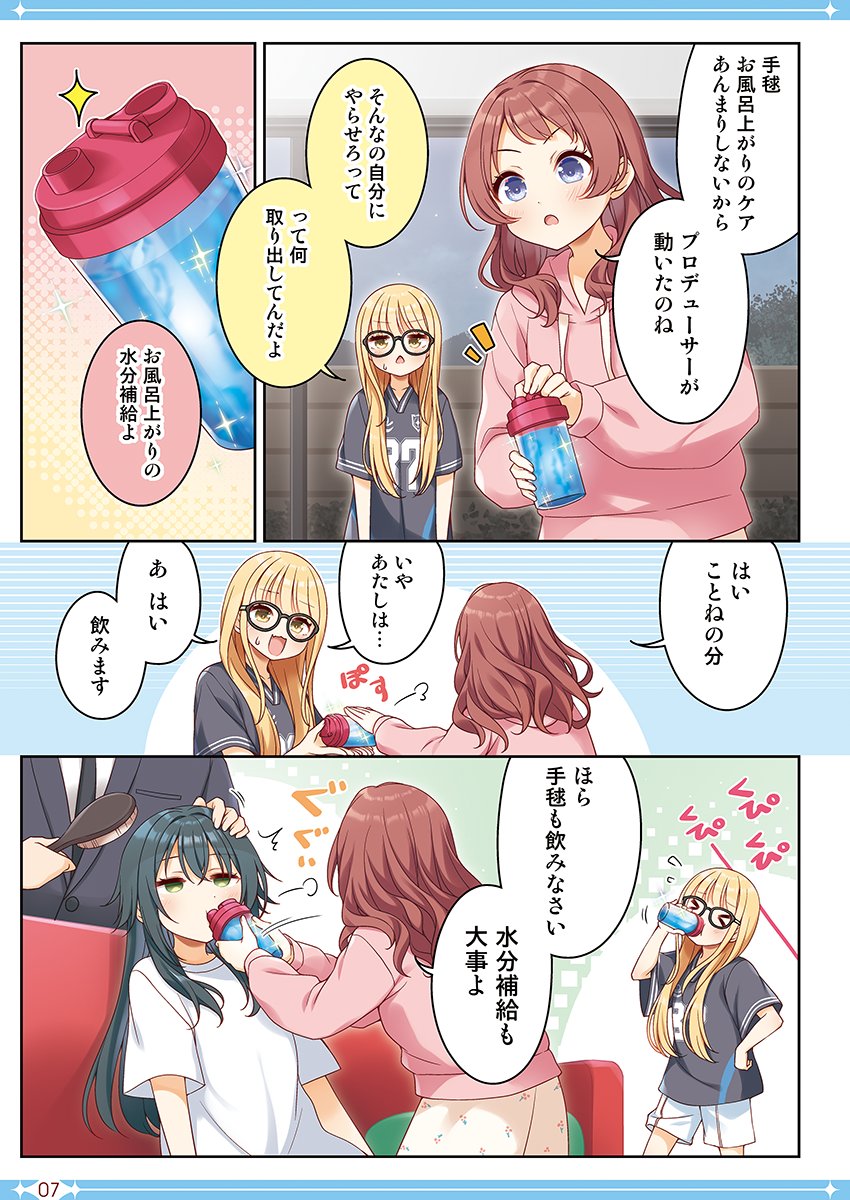 SEQMED//C107水曜日東地区 “B”ブロック－08a(東7) (@SEQMED) / Posts / X