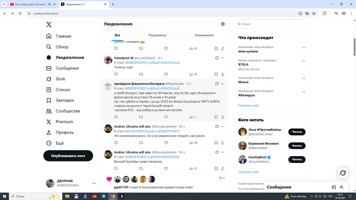 возбудились йододефицитные