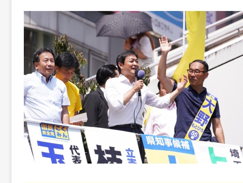 埼玉を地獄に落とした大野知事を応援していたクズが総理大臣になりたいだって？
ふざけんじゃねーよ‼️
日本中が埼玉みたいになってもいいのかよ‼️💢💢💢