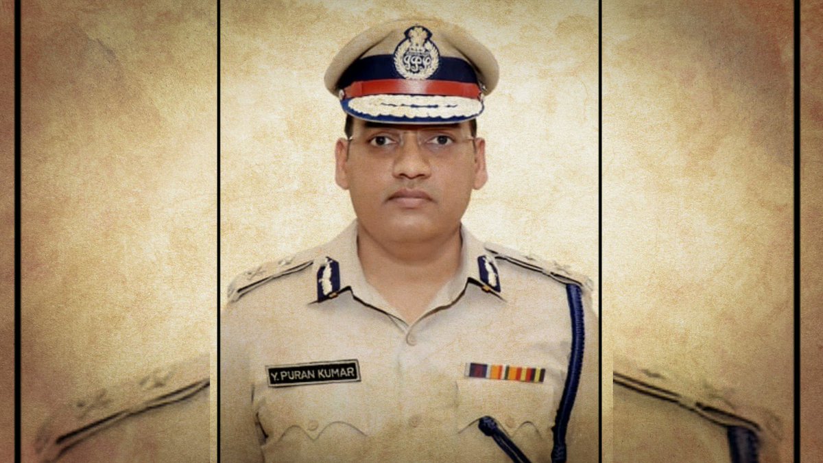 Drishtikonika's tweet image. पुरन कुमार, IPS को न्याय मिलना चाहिए, समर्थन करें !

#JusticeForPuranKumarIPS