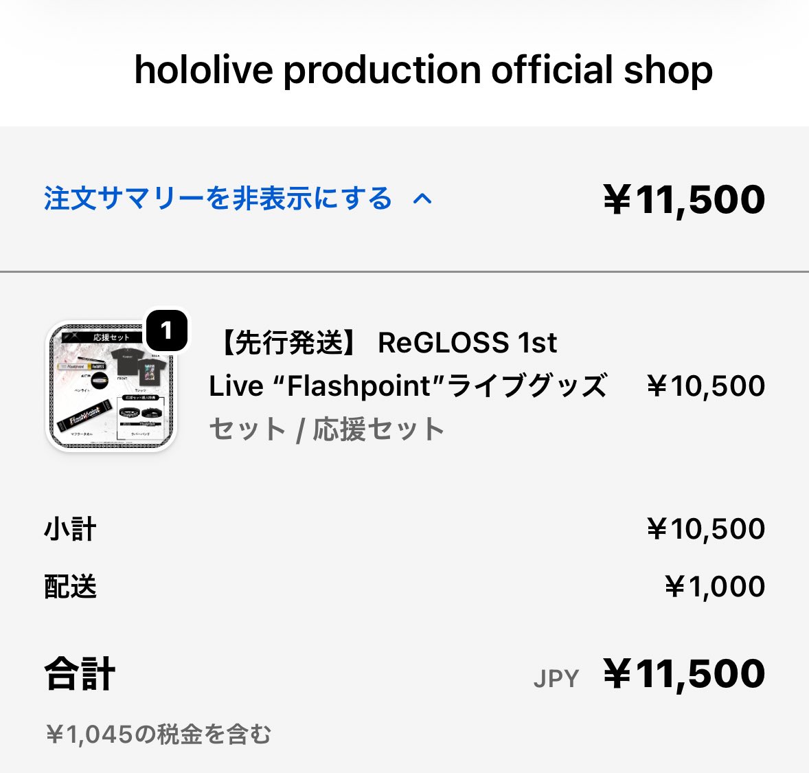 myonkichi_111HT's tweet image. ライブ当たってないとしても2次抽選当てればいいので買いです。ほんとに頼む

#ReGLOSS_1stLive #ReGLOSS2周年 
#ReGLOSS