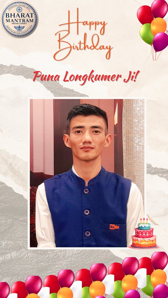 BharatMantram's tweet image. Happy Birthday, @punasusang_lkr Ji! 🎂

Wishing you a day filled with joy, laughter, and unforgettable moments. Your dedication, positivity, and passion inspire everyone around you. May this year bring you immense happiness, success in all your endeavors, and countless…