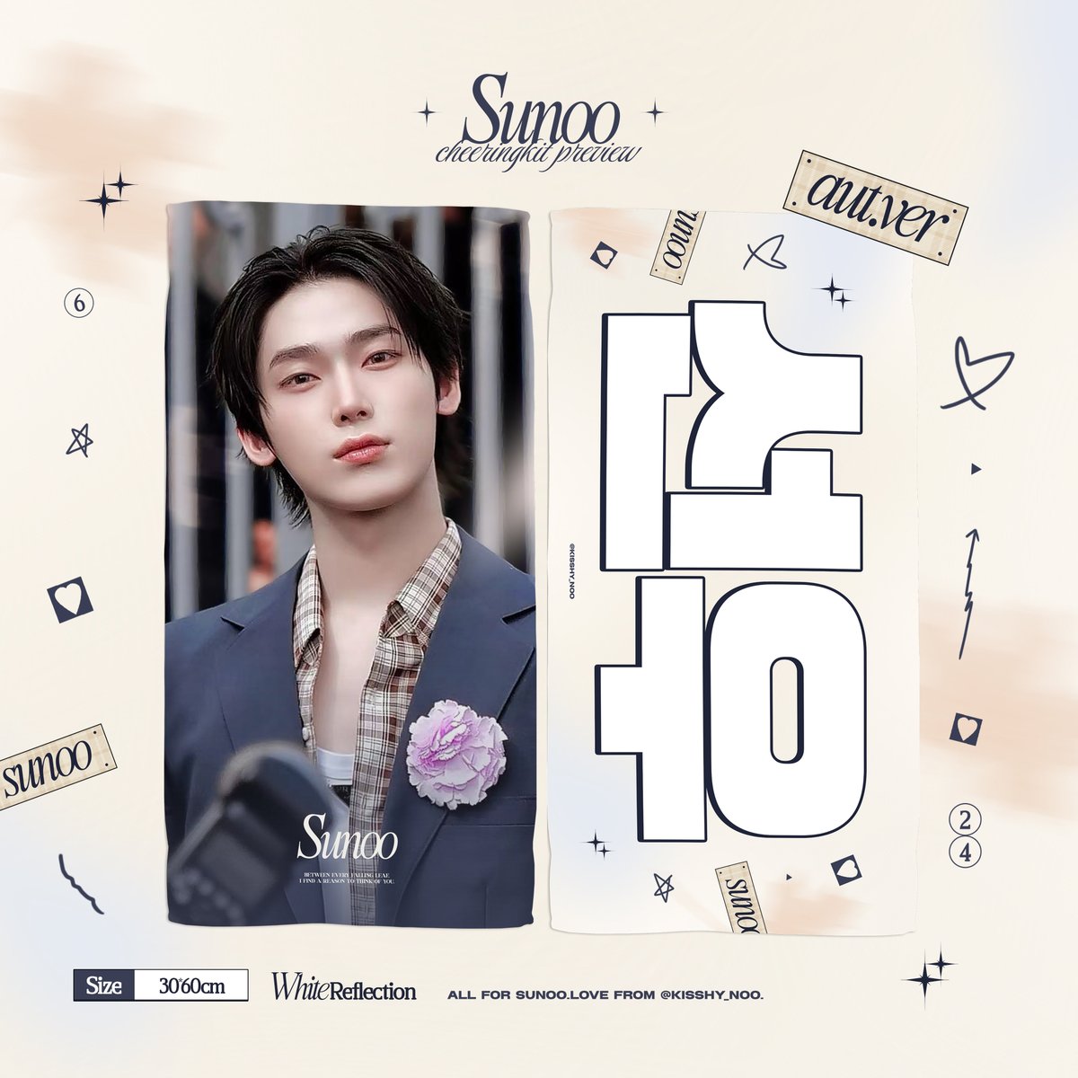 ENHYPEN WORLD TOUR 'WALK THE LINE' : FINAL 

선우 슬로건 나눔합니다 (⸝⸝◝⌄◜⸝⸝)♡~

♡ 일시: 10/24 、10/26 
♡ 수량: 하루 10개 
♡ 장소 및 시간: 추후 공지

 ▵판매 금지  ▵Not for sale

#RT 추첨을 통해 두 분께 슬로건 타올을 드립니다

#선우 #SUNOO #ソヌ #엔하이픈