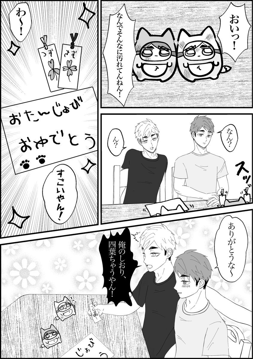 生ハムサラダ@5/6N43a tweet media