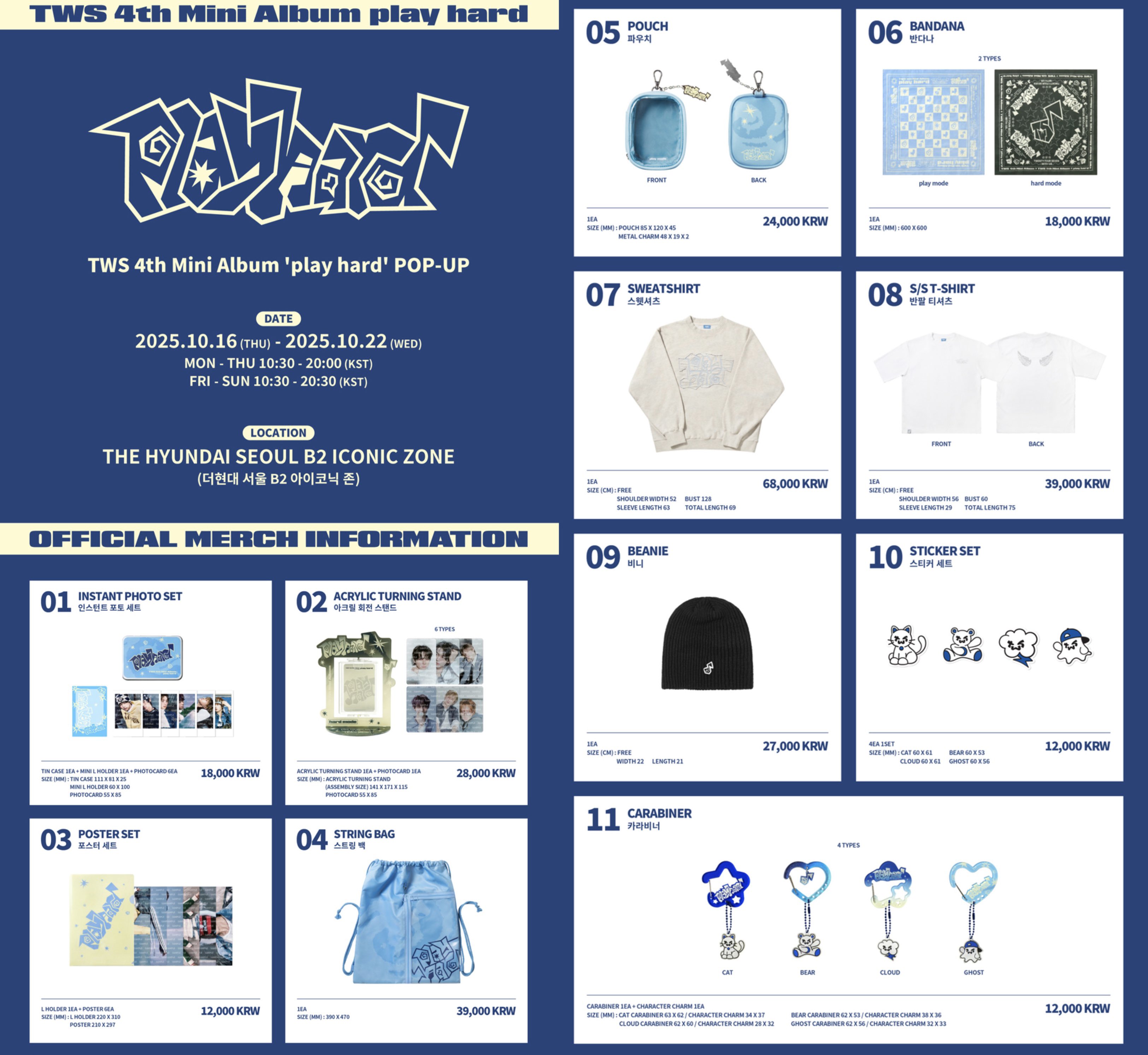 TWS playhard ポップアップ ラキドロ限定 トレカ ６枚セット B TWS playhard ポップアップ ラキドロ限定 トレカ 6枚セット B - メルカリ