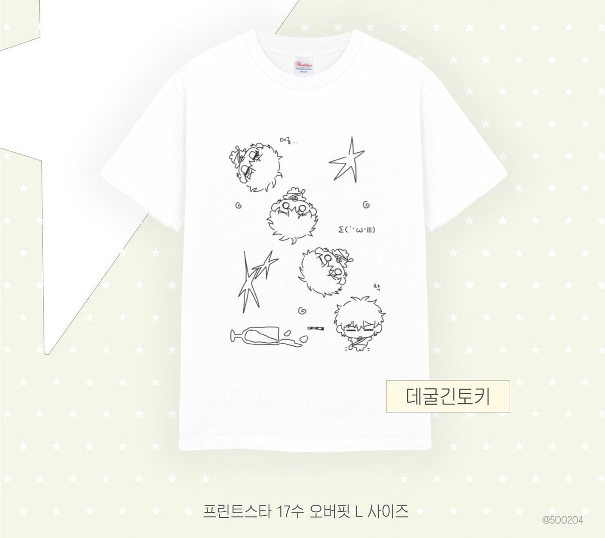 긴토키 생일 기념🍰
#rt 추첨 한 분께 비공굿 긴토키 티셔츠를 보내드립니다∩^ω^∩

#坂田銀時生誕祭2025 🎉