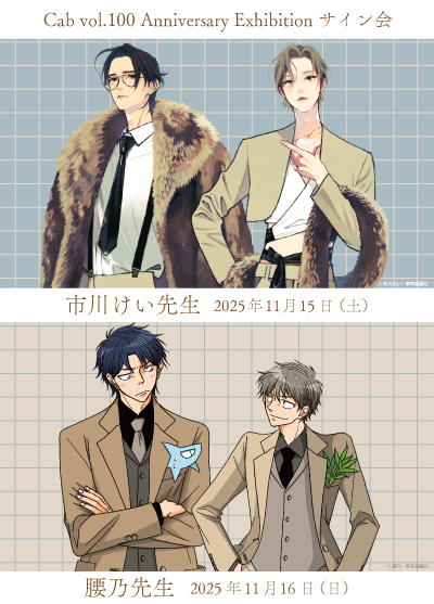 市川けい🥒インディゴ3出た (@k_ickw) / Posts / X